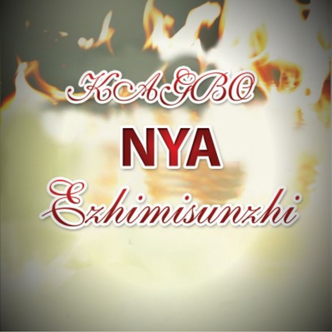 Kagbo Nya Ezhimisunzhi
