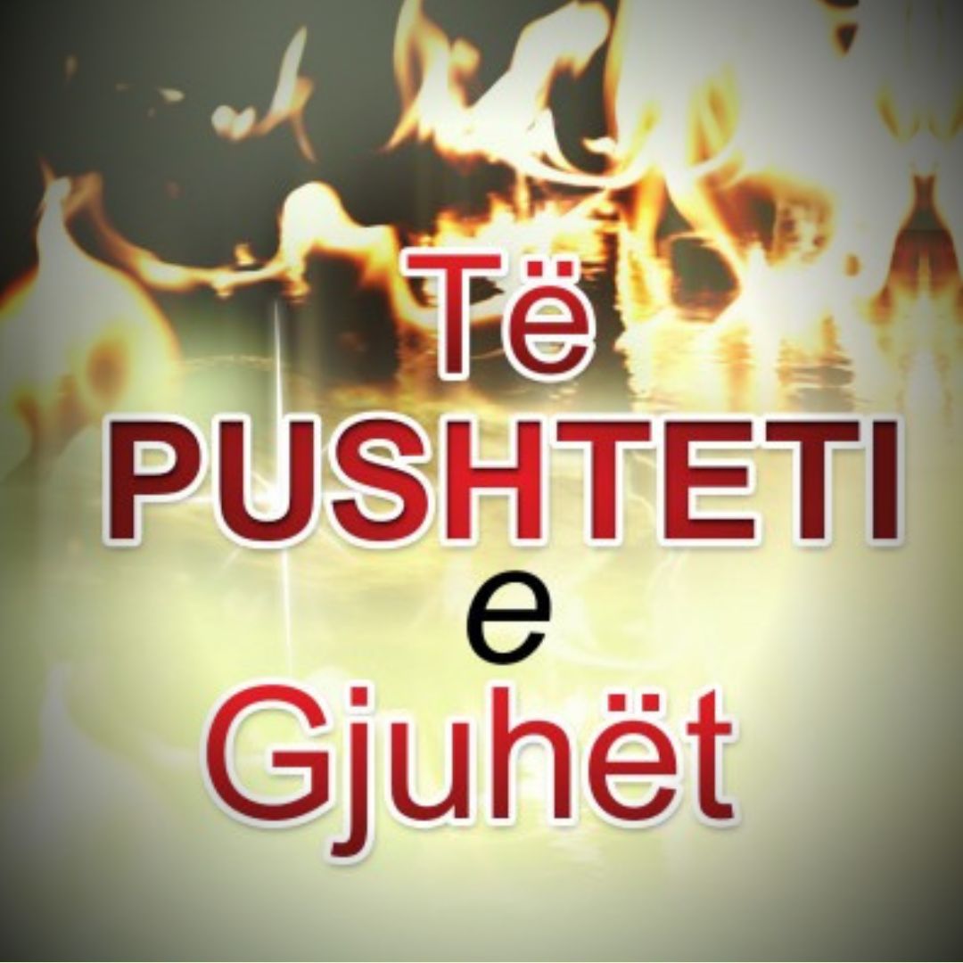 Fuqia e Gjuhëve