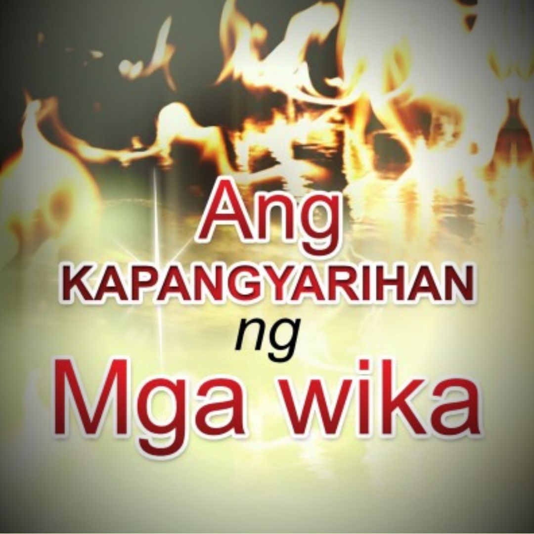 Ang Kapangyarihan ng mga Wika