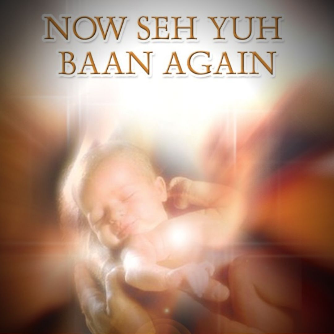 Now Seh Yuh Baan Again